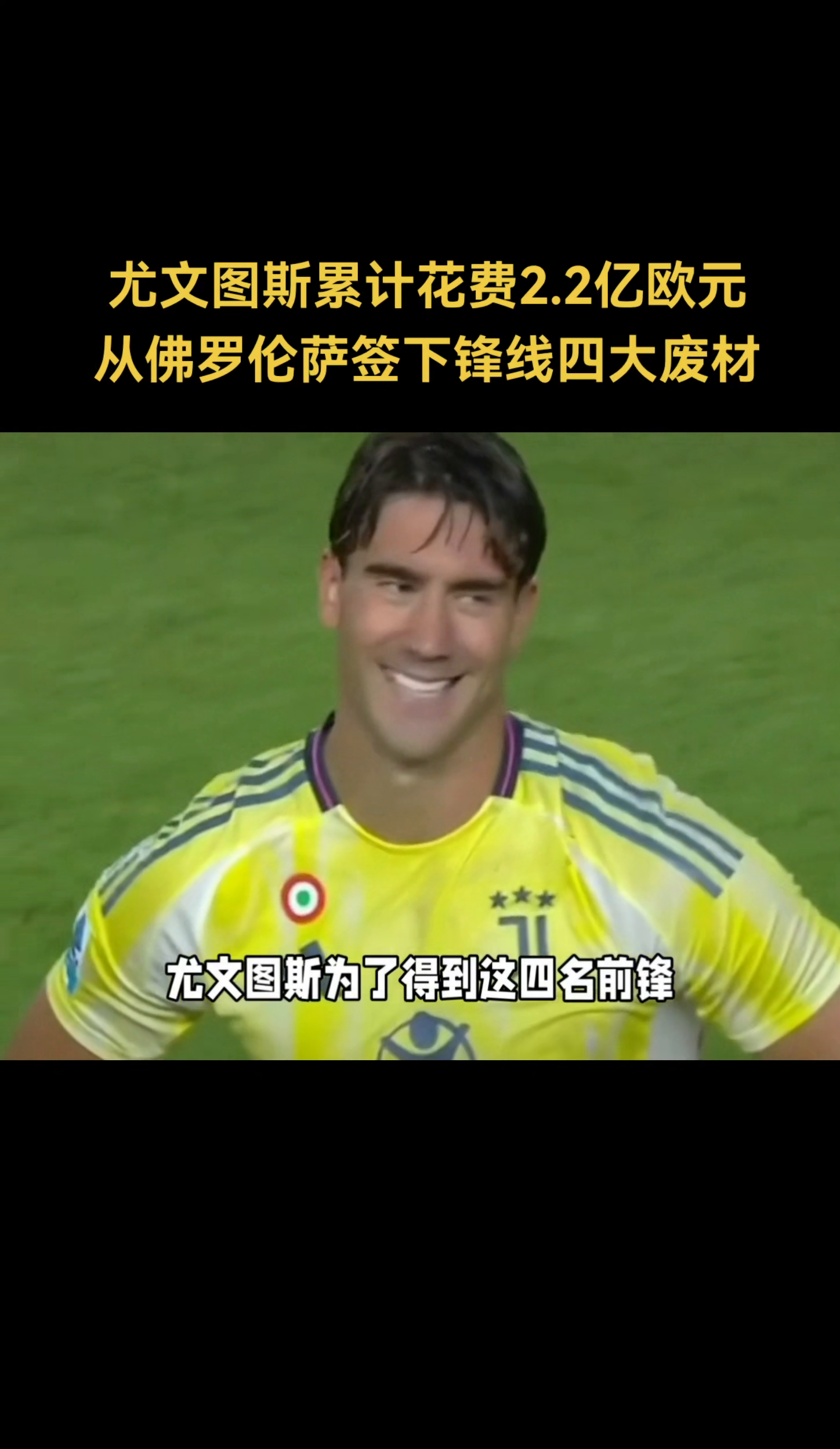 亚博体育投注入口-德罗巴与60激战尤文图斯分钟，出色防守胜负难料！，穆雷焦点对战热度持续攀升的简单介绍-亚博体育投注入口